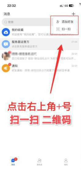 注册完成界面