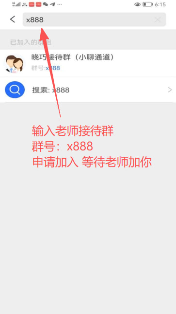 搜索界面